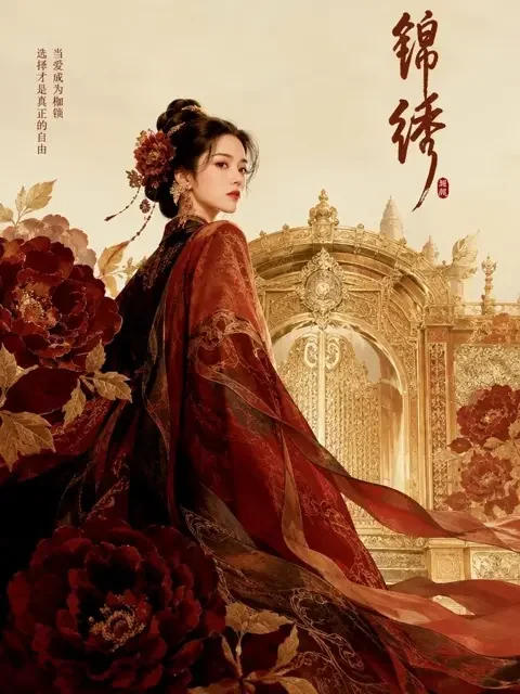 天天短剧网《豪门弃女翻身记》封面 - 豪门恩仇热门短剧