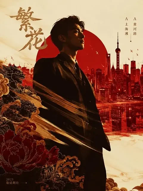 天天短剧网《重生之都市战神归来》封面 - 都市逆袭热门短剧